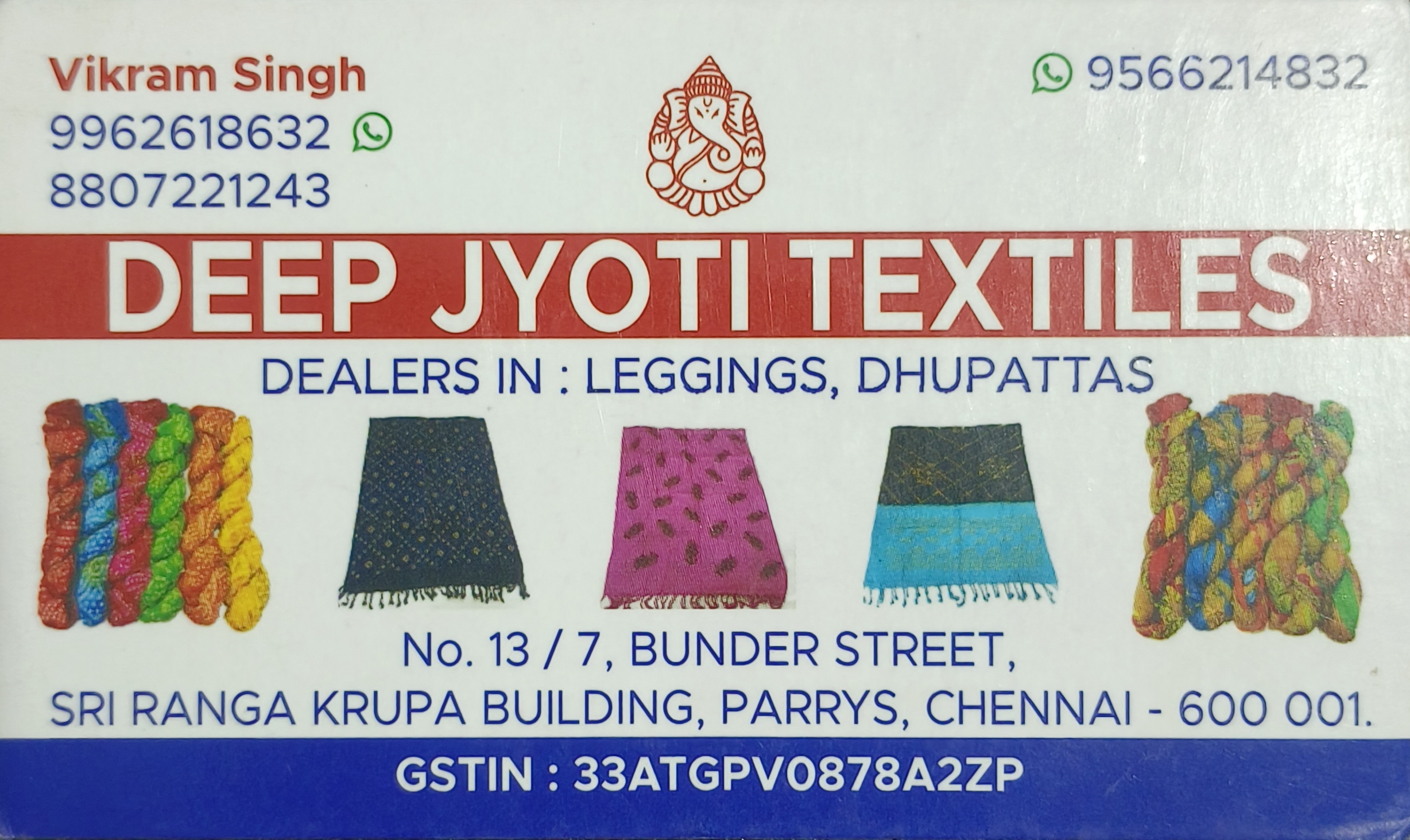 Deep Jyoti Tex