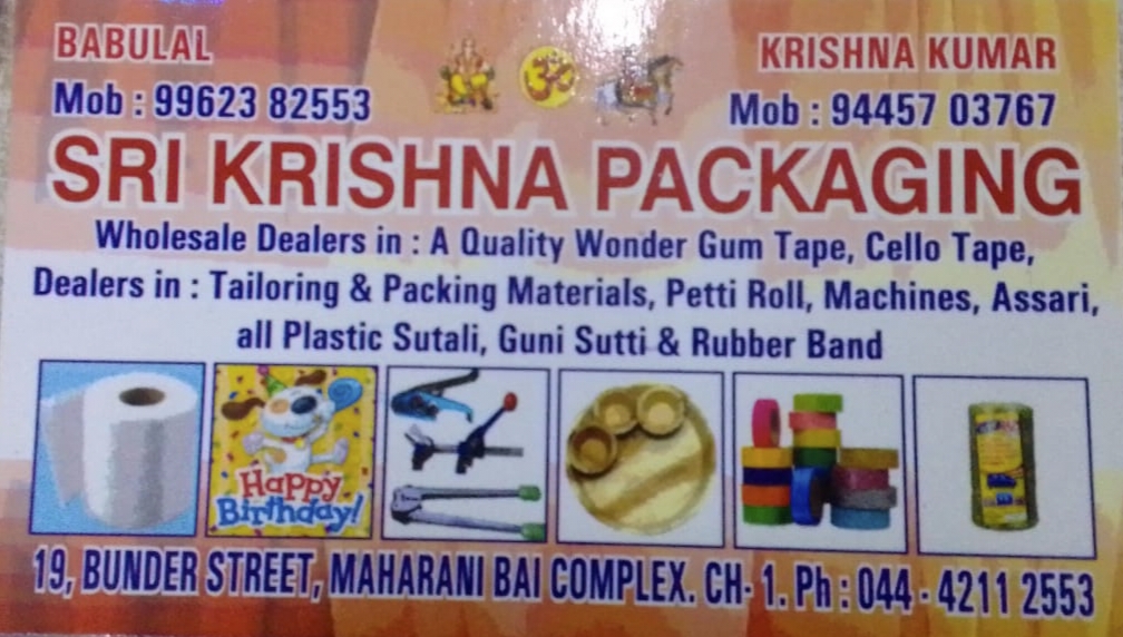 Sri Krishna Packaging