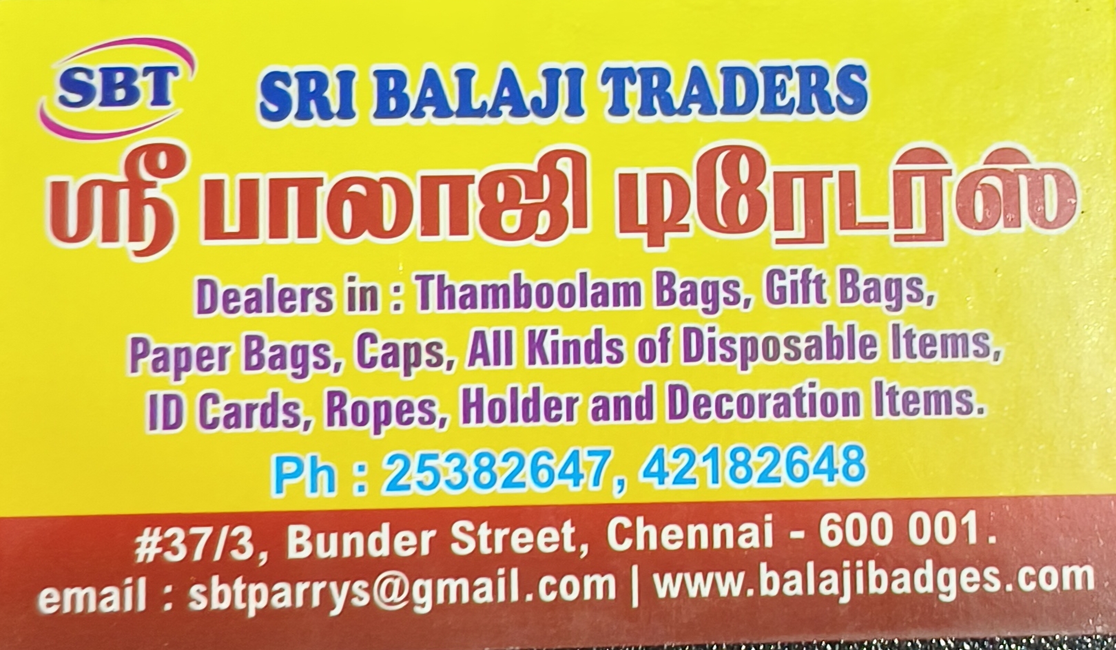 Sri Balaji Traders