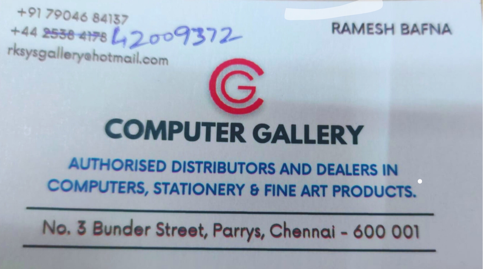 Computer Gallery